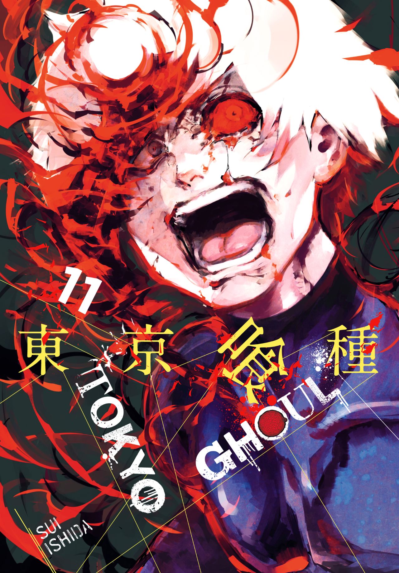Tokyo Ghoul Vol. 11 Review