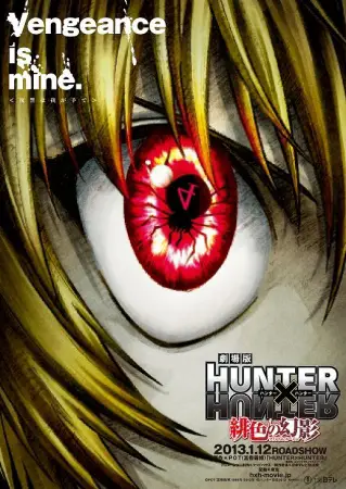 Hunter x Hunter: Phantom Rogue Review