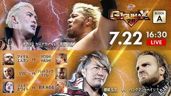 NJPW G1 Climax 2018 Weekly roundup week 2