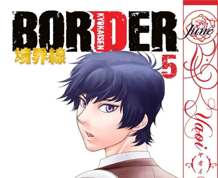 Border Vol. 5 Review