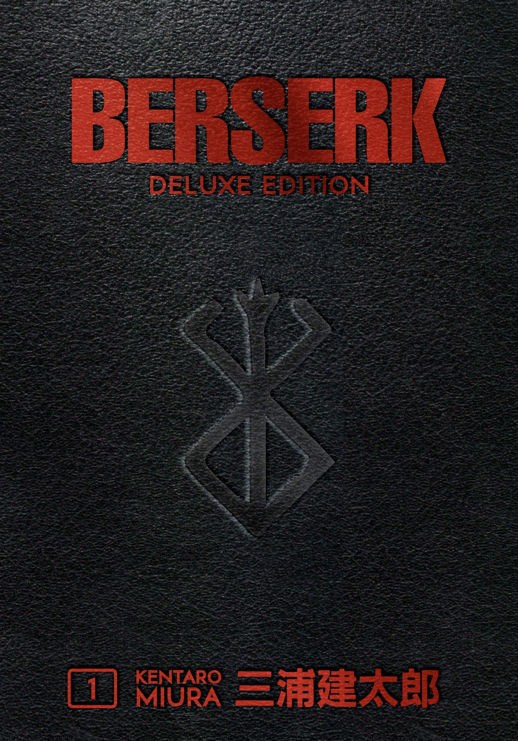 Berserk Deluxe Volume 1 Review