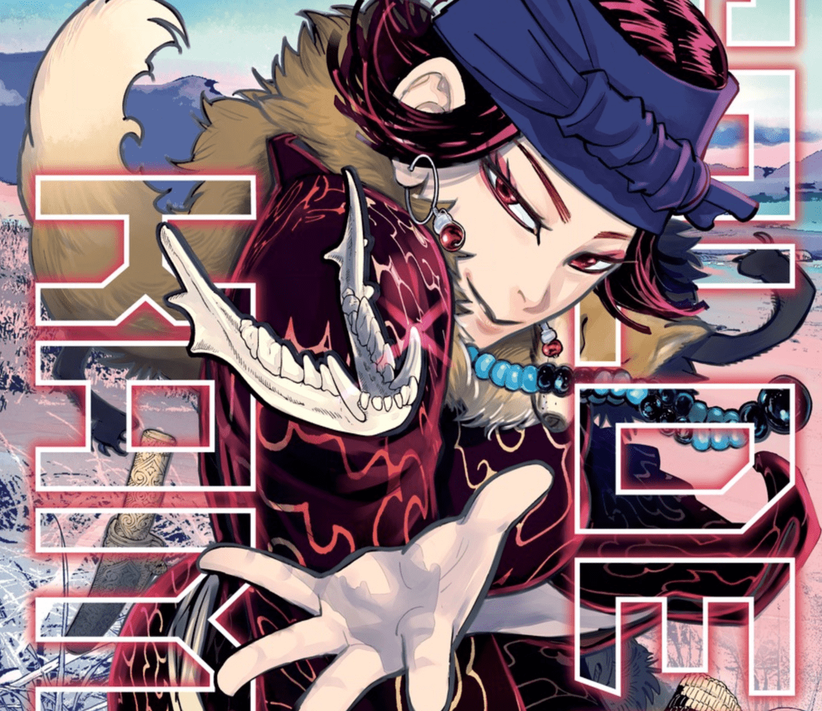 Golden Kamuy Vol. 12 Review