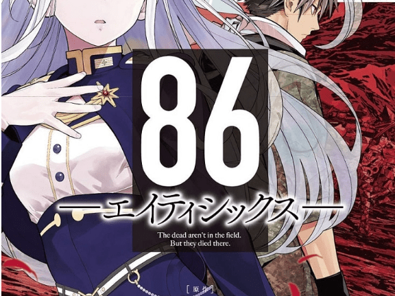 Yen Press to publish manga adaptation of 86—EIGHTY-SIX
