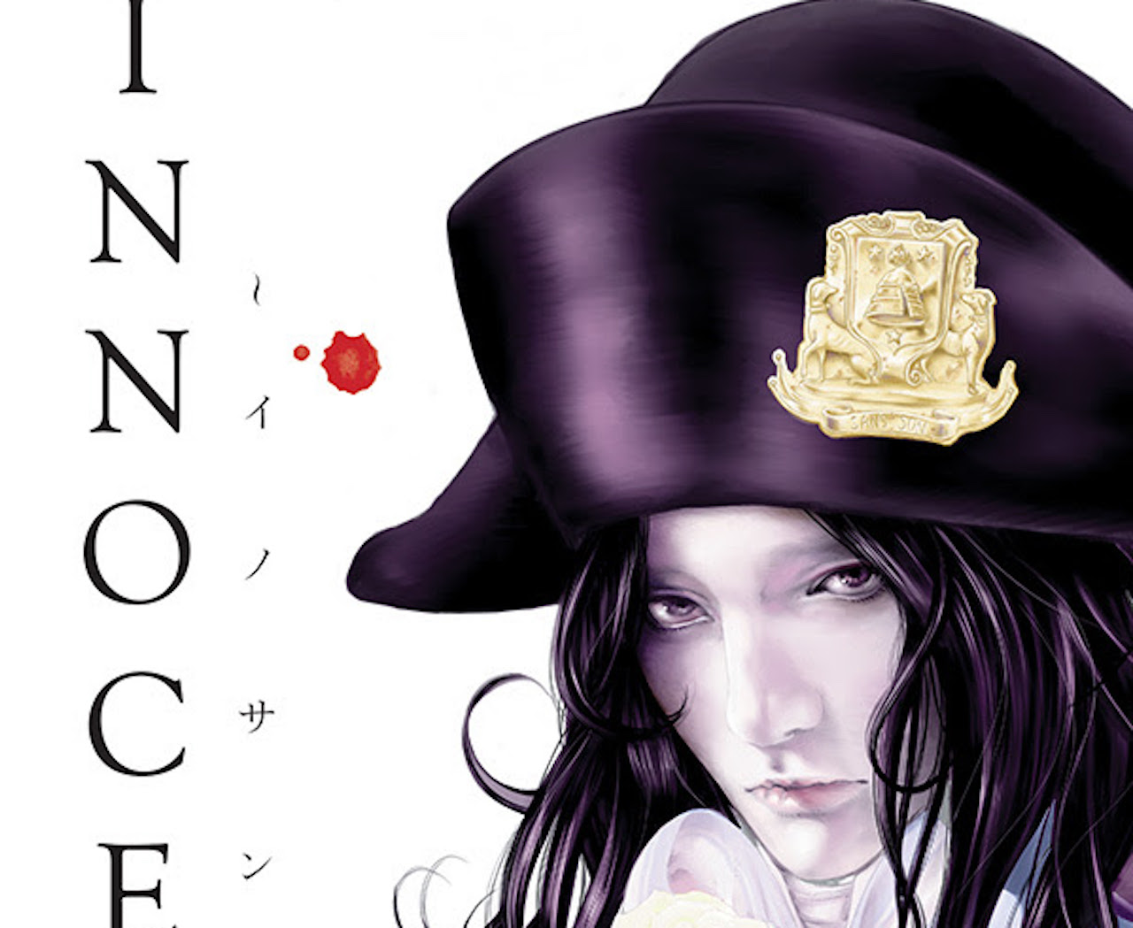 'Innocent Omnibus' Volume 1 gets English translation from Dark Horse Manga