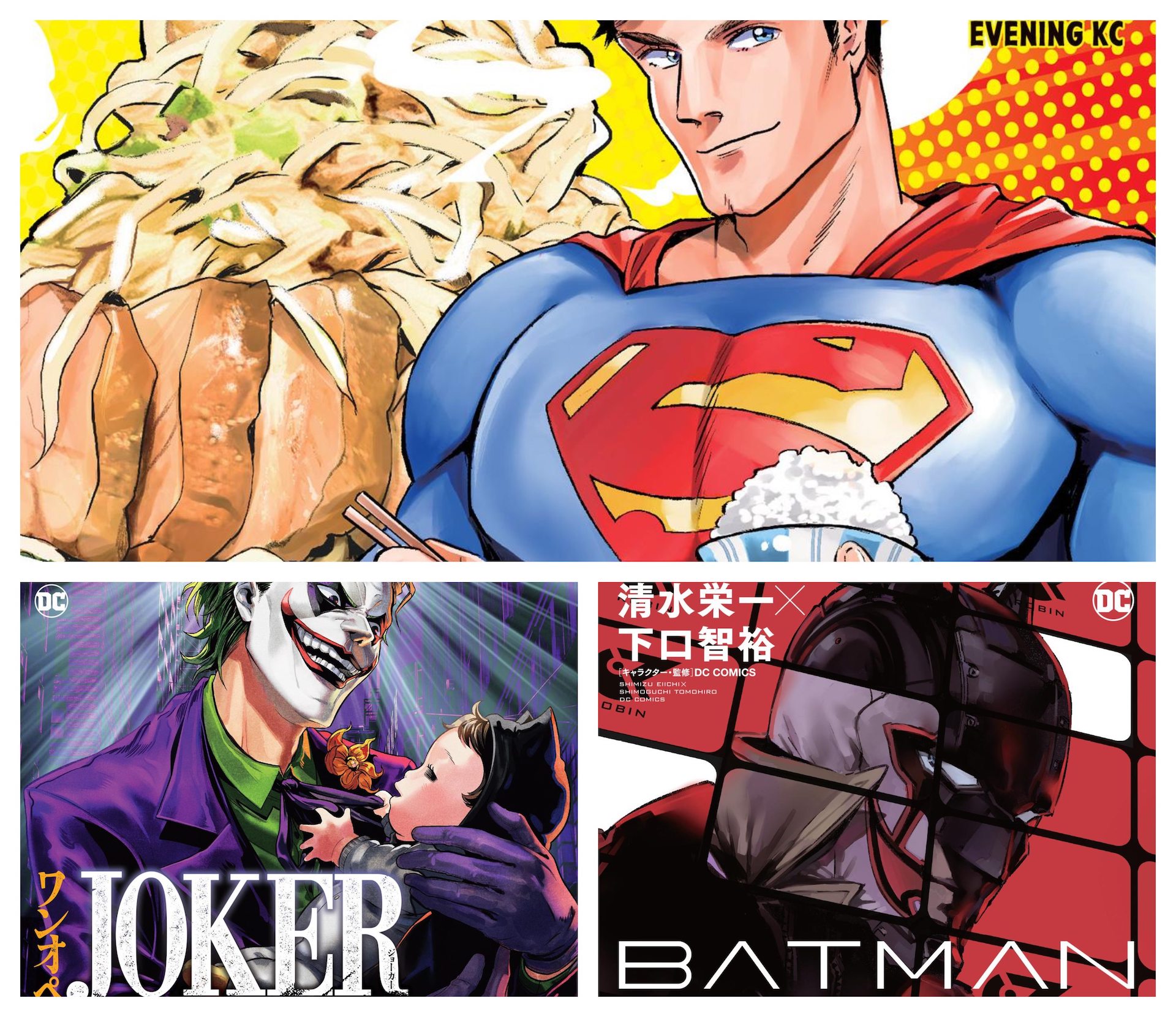 DC and Kodansha releasing Superman, Batman, and Joker manga in English