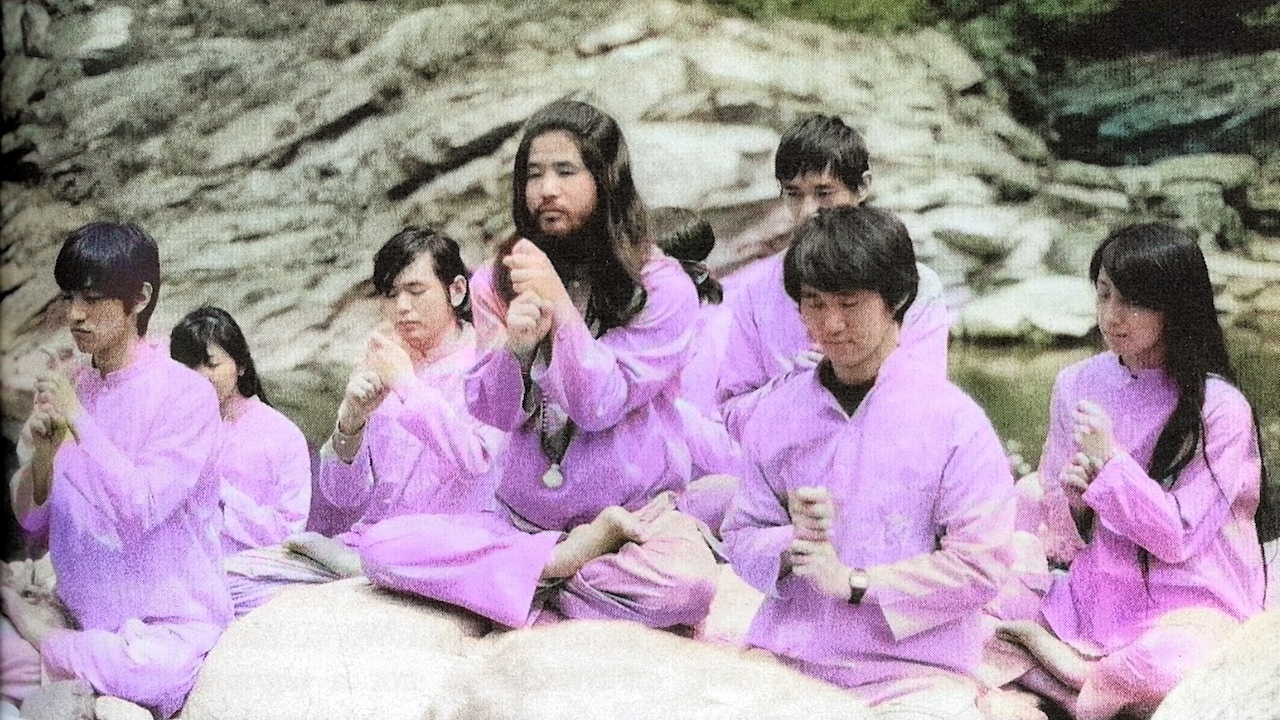 aum